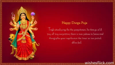 Happy Durga Puja Wishes