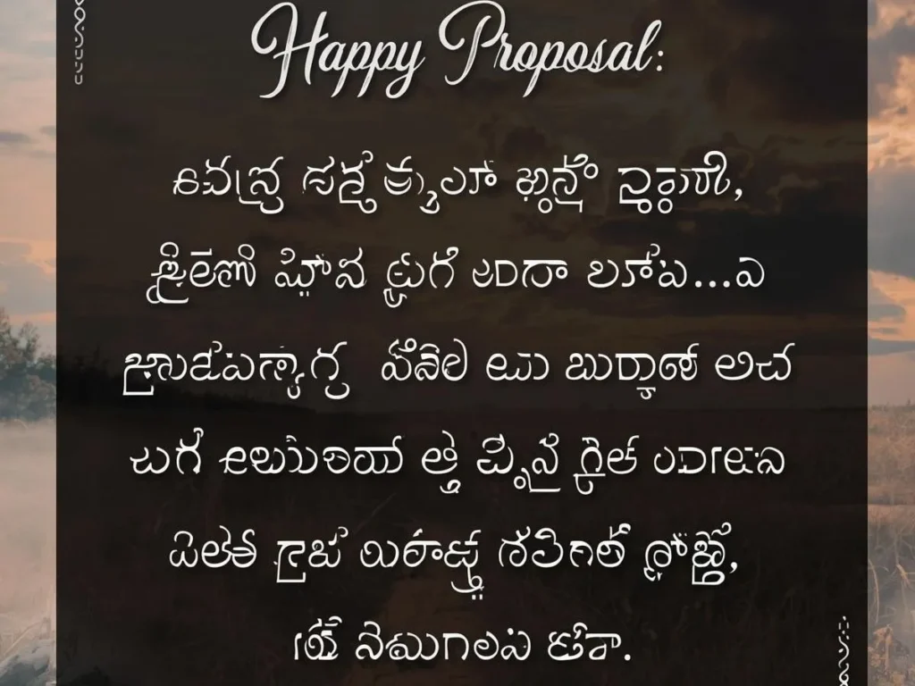 Romantic Love Propose Messages in Kannada